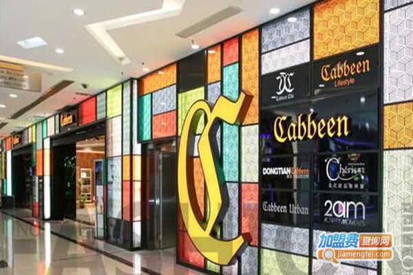 卡宾服饰加盟门店