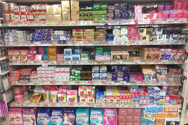 慧群药妆加盟费