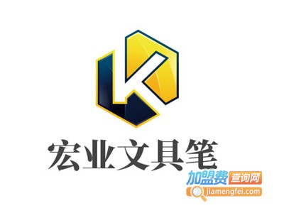 宏业文具笔加盟电话
