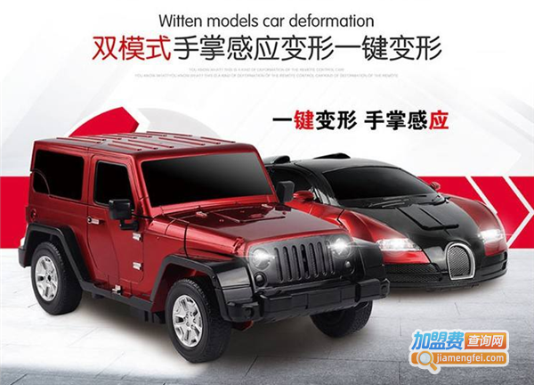 嘟得利玩具加盟费