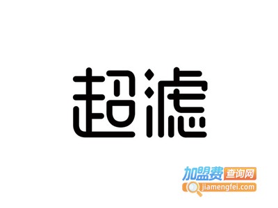 超滤净水器加盟