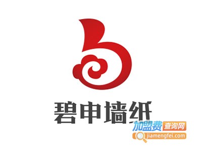 碧申墙纸加盟费