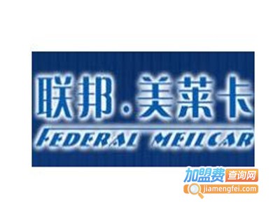 美莱卡化妆品加盟费