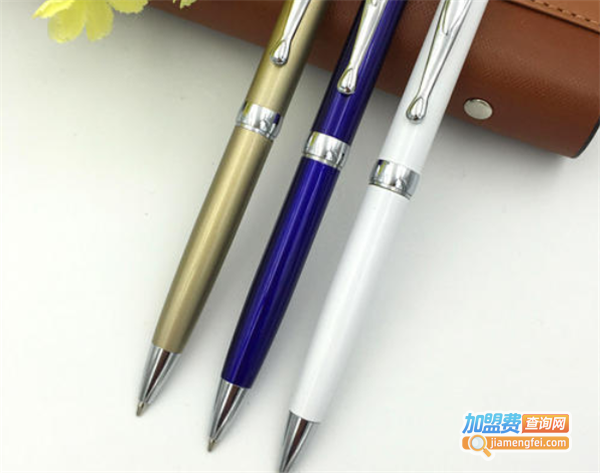 东峰圆珠笔加盟费