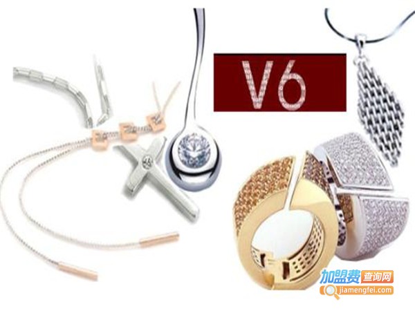 v6饰品加盟门店