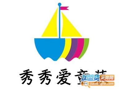 秀秀爱童装加盟费