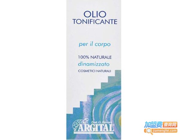 ARGITAL化妆品加盟费