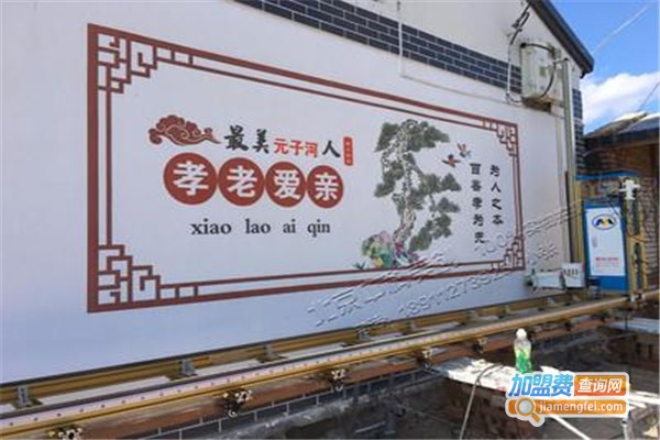 力邦特墙面彩绘机加盟费