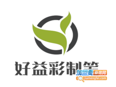 好益彩制笔加盟电话