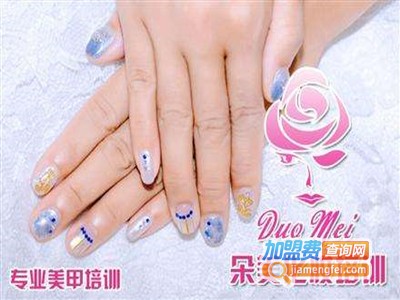 朵美美甲加盟费