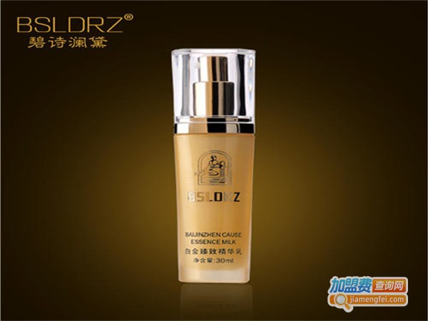 碧诗澜黛化妆品加盟门店