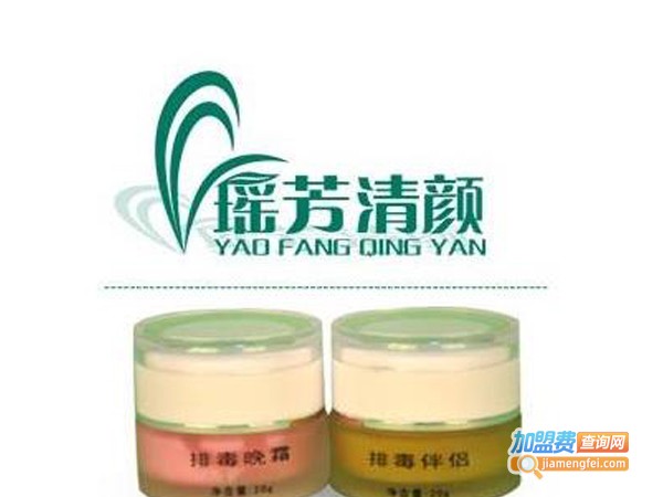瑶芳清颜专业祛痘加盟费