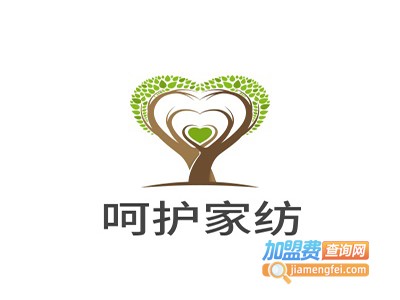 呵护家纺加盟费