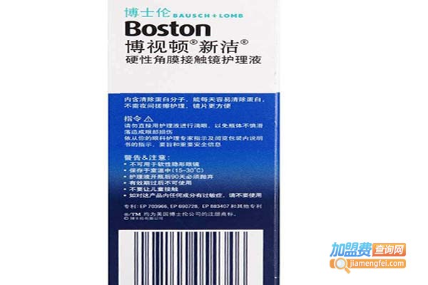 博士伦隐形眼镜加盟费