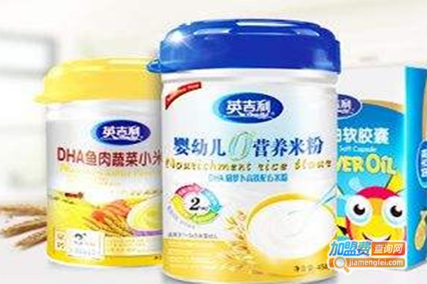 英吉利营养品加盟费