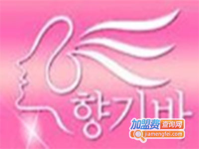 伊玳尔化妆品店加盟费