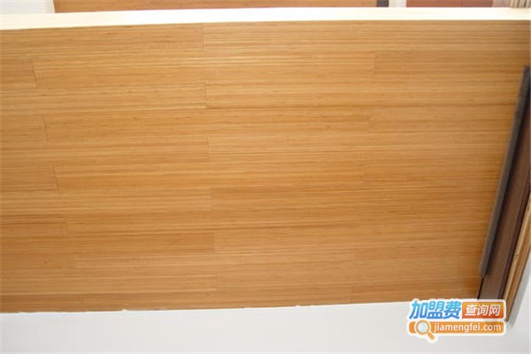 东马竹地板加盟费