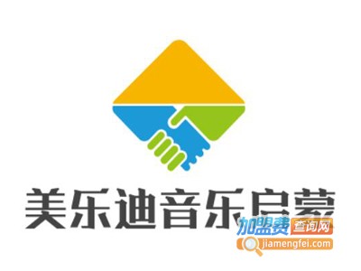 美乐迪音乐启蒙加盟费