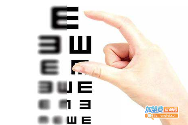 希望之光眼保健加盟费