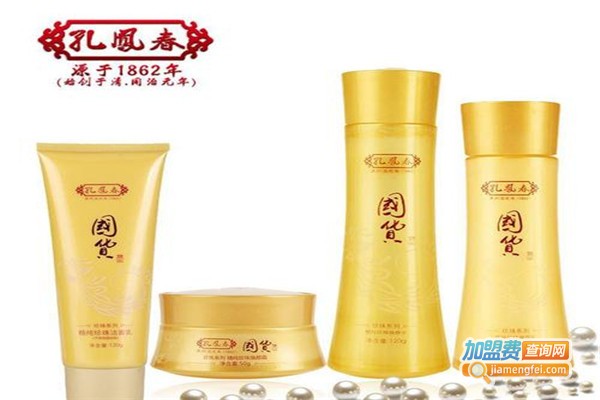 孔凤春护肤化妆品加盟费