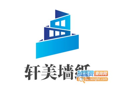 轩美墙纸