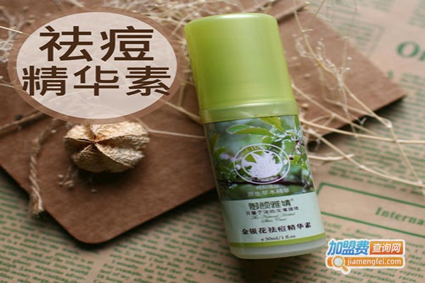 黄金药草化妆品加盟门店