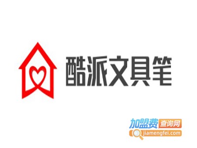 酷派文具笔加盟电话