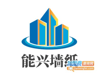 能兴墙纸