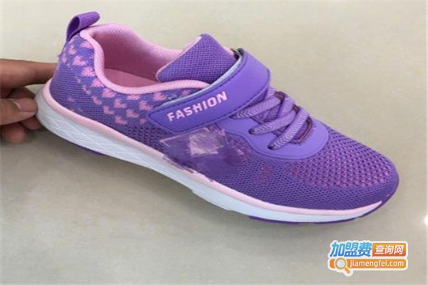 富苹童鞋加盟费