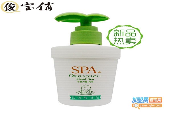 俊宝俏化妆品加盟费