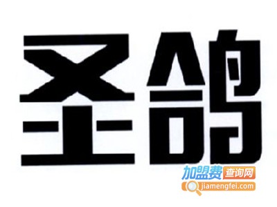 圣鸽集成灶