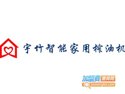 宇竹智能家用榨油机加盟费