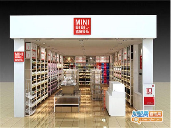 比比皆饰优品加盟门店