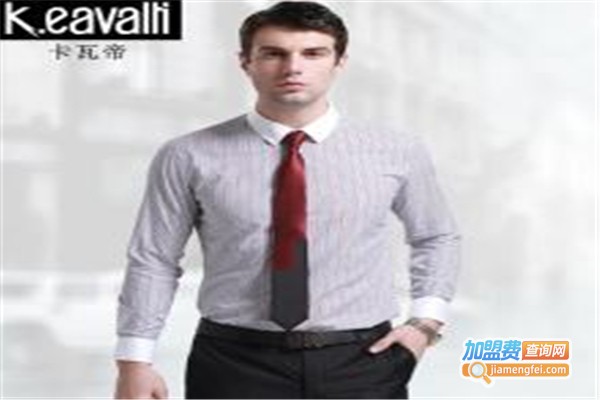卡瓦帝男装加盟费