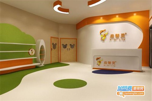 启智灵亲子园加盟费