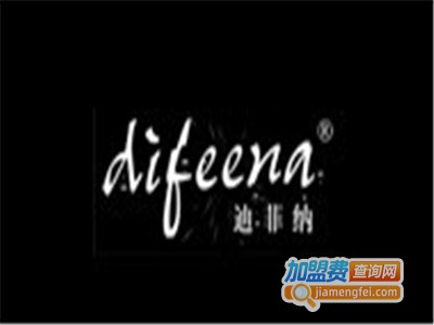 迪菲娜女装加盟费