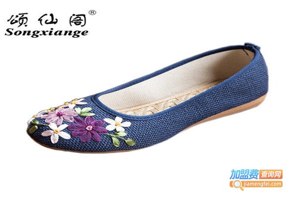 颂仙阁女鞋加盟费