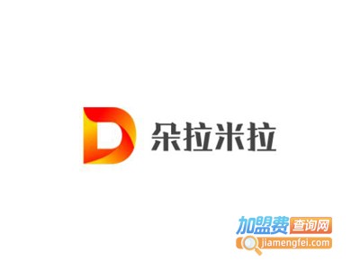 朵拉米拉童装加盟费