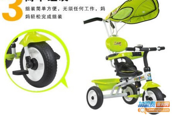 新奇乐童车加盟费