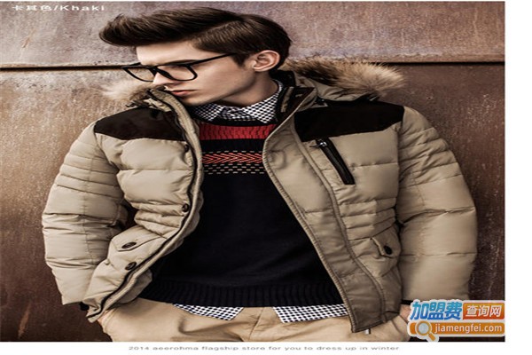 蓝色天空男装加盟费