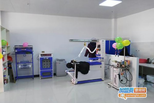 蔚洁健康洗衣加盟