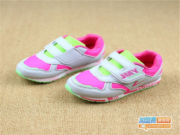 卡卡童鞋加盟费