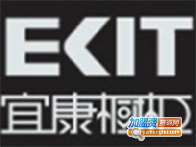 宜康厨柜