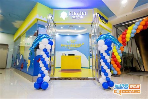鱼骑士儿童水育乐园加盟费