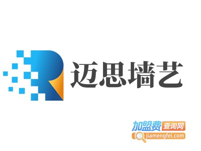 迈思墙艺加盟费