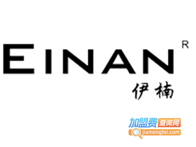 伊楠女装加盟费