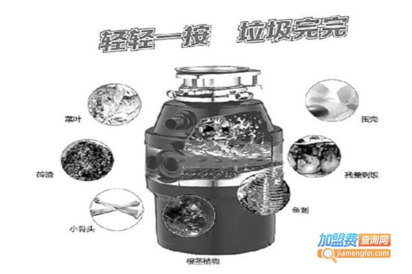 欧晨垃圾处理器加盟费是多少钱？