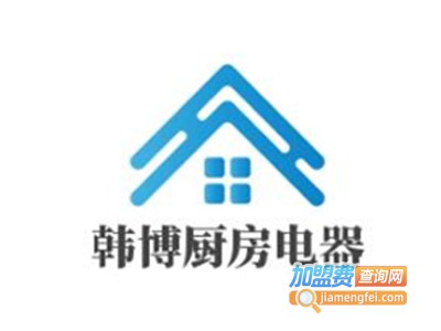 韩博厨房电器
