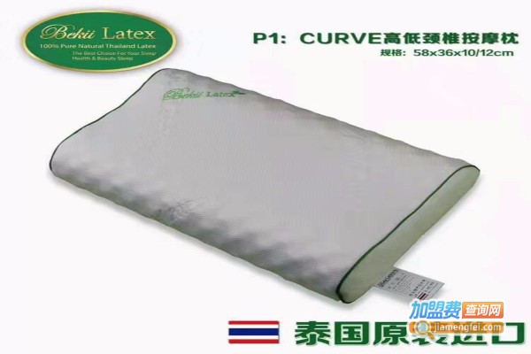 BekiiLatex乳胶枕加盟费