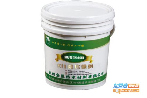 天一防水加盟费